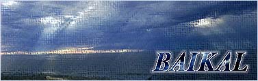 Baikal Site Banner